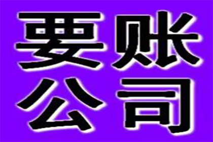 协助追回孙女士30万租房押金